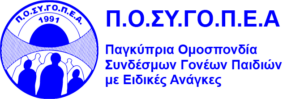 Posygopea Logo